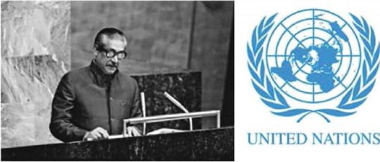 Bangabandhu at the UN